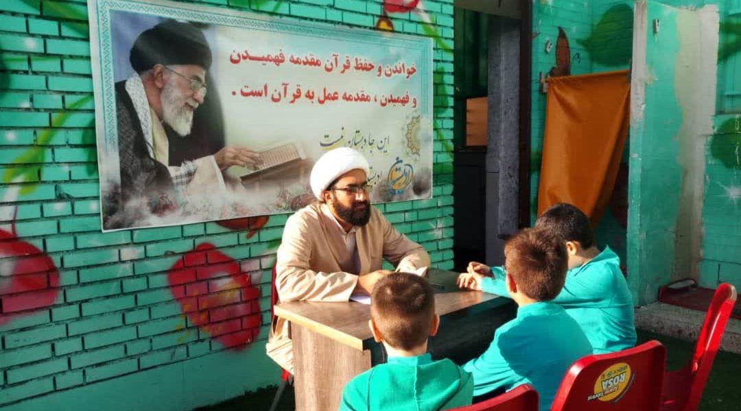 مجموعه تربیتی آموزشی ادبستان