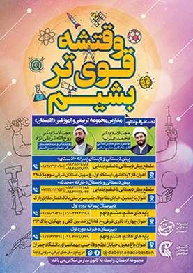 21 - خانه 21 - خانه