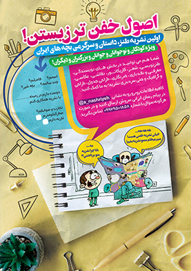 4 2 - خانه 4 2 - خانه