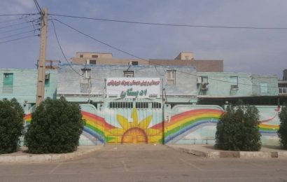 مجموعه تربیتی آموزشی ادبستان