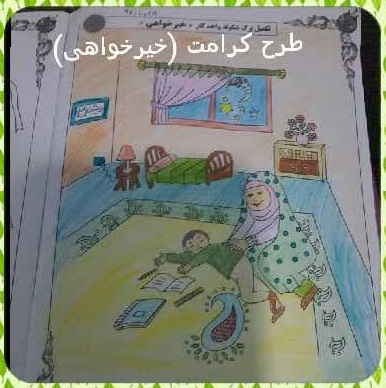 مجموعه تربیتی آموزشی ادبستان