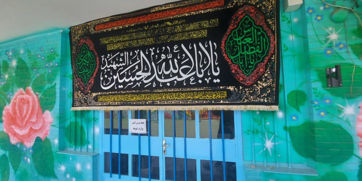 مجموعه تربیتی آموزشی ادبستان