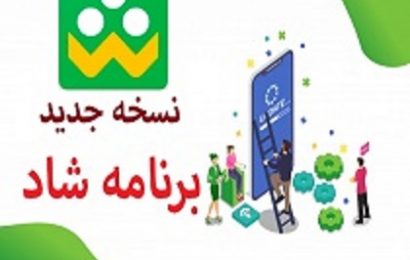 مجموعه تربیتی آموزشی ادبستان