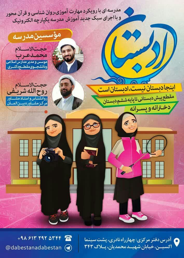 IMG 20200929 WA0042 - خانه IMG 20200929 WA0042 - خانه