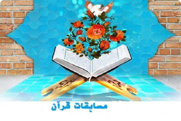 مجموعه تربیتی آموزشی ادبستان