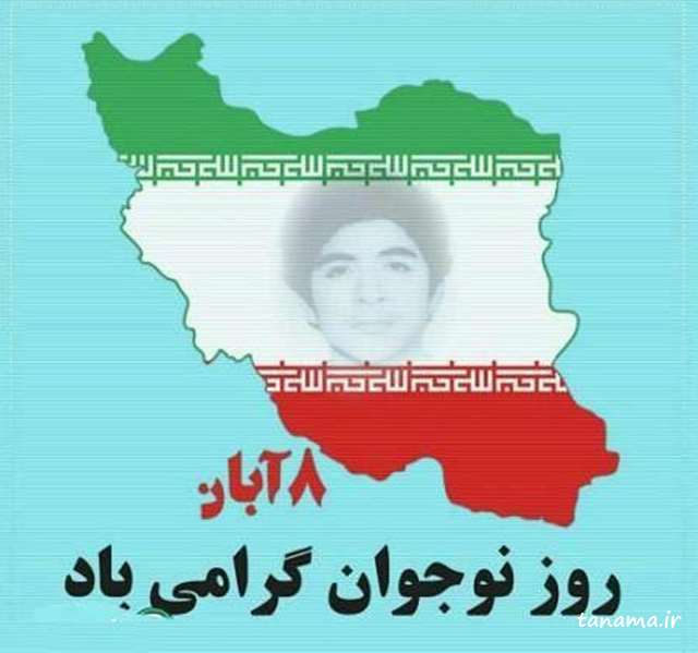 مجموعه تربیتی آموزشی ادبستان