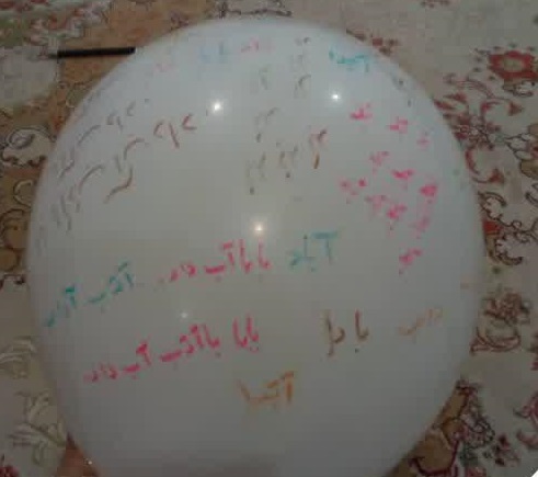 مجموعه تربیتی آموزشی ادبستان