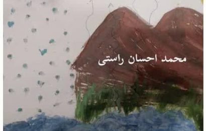 مجموعه تربیتی آموزشی ادبستان