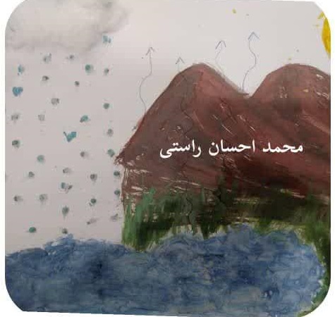 مجموعه تربیتی آموزشی ادبستان