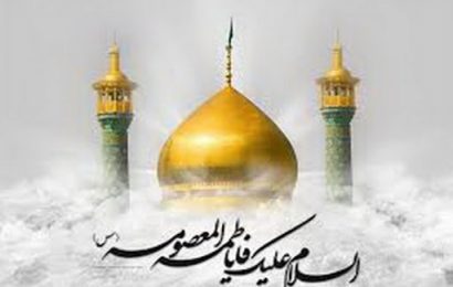 مجموعه تربیتی آموزشی ادبستان