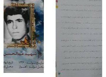 مجموعه آموزشی تربیتی ادبستان