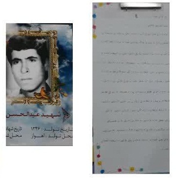 مجموعه آموزشی تربیتی ادبستان