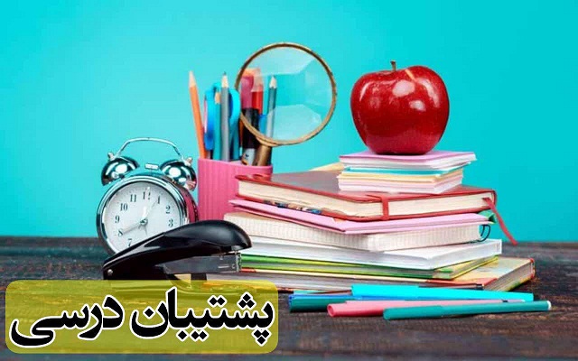 مجموعه تربیتی آموزشی ادبستان