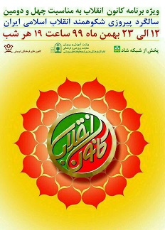 مجموعه تربیتی آموزشی ادبستان