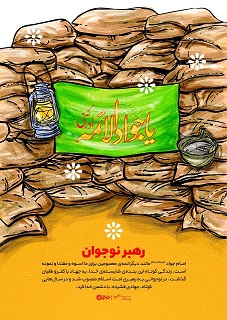 مجموعه تربیتی آموزشی ادبستان