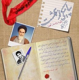 مجموعه تربیتی آموزشی ادبستان