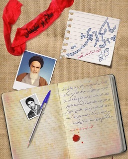 مجموعه تربیتی آموزشی ادبستان