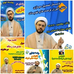 مجموعه تربیتی آموزشی ادبستان