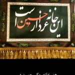 پویش هرخانه یک پرچم svg+xml,%3Csvg%20xmlns%3D%22http%3A%2F%2Fwww.w3 - پویش هرخانه یک پرچم