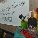 سیاه پوش شدن فضای زیبای مدرسه ادبستان svg+xml,%3Csvg%20xmlns%3D%22http%3A%2F%2Fwww.w3 - سیاه پوش شدن فضای زیبای مدرسه ادبستان