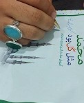 مجموعه تربیتی آموزشی ادبستان مجموعه تربیتی آموزشی ادبستان