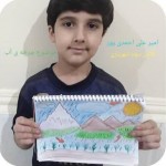 دانش آموزان امروز اندیشمندان فردا svg+xml,%3Csvg%20xmlns%3D%22http%3A%2F%2Fwww.w3 - دانش آموزان امروز اندیشمندان فردا