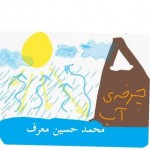 دانش آموزان امروز اندیشمندان فردا svg+xml,%3Csvg%20xmlns%3D%22http%3A%2F%2Fwww.w3 - دانش آموزان امروز اندیشمندان فردا