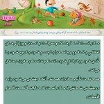 مجموعه تربیتی آموزشی ادبستان مجموعه تربیتی آموزشی ادبستان