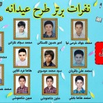 مجموعه تربیتی آموزشی ادبستان مجموعه تربیتی آموزشی ادبستان
